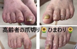名古屋市瑞穂区豊岡通2-42-2　小林ビル1F 足の相談窓口 052-217-1122 無料カウンセリングを行っていますので、お気軽にお問合せください。 地下鉄桜通線　瑞穂運動場西下車　４番出口　徒歩1分