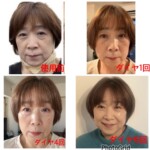 肌をつくりましょう！